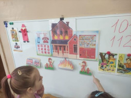 Рассматривание иллюстраций Рассматривание иллюстраций.